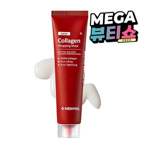 메디필 레드 락토 콜라겐 랩핑 마스크 70ml