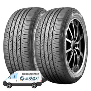 금호타이어 크루젠 HP71 245/60R18, 2개, 출장장착