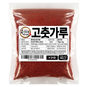 복이네먹거리 국산 햇 고춧가루 보통맛 김치용, 110g, 1개