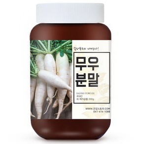 건강스토리 국내산 무우 분말, 200g, 1개