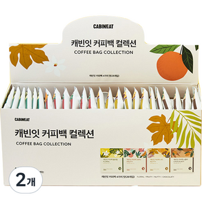 레츠프레소 캐빈잇 커피백 컬렉션 세트, 12g, 28개입, 2개