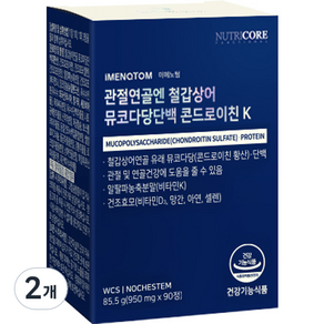 뉴트리코어 이메노텀 관절연골엔 철갑상어 뮤코다당단백 콘드로이친K 85.5g