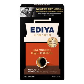 이디야 아메리카노 마일드 스틱커피, 1g, 130개입, 1개
