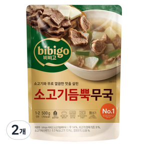 비비고 소고기듬뿍무국, 2개, 500g