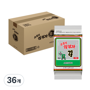 소문난삼부자 재래식탁김