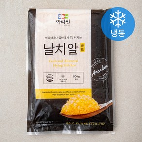 아라찬 날치알 골드 (냉동)