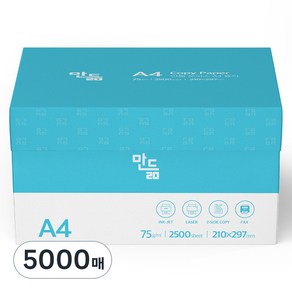 만듦 오피스 복사용지 75g, A4, 5000매