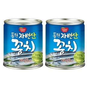 동원 꽁치 원터치 통조림