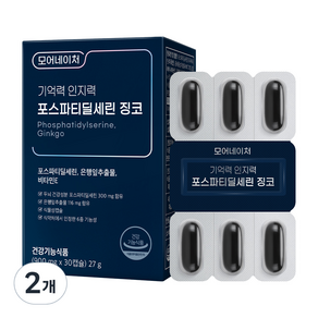 모어네이처 기억력 인지력 포스파티딜세린 징코, 30정, 900mg, 2개