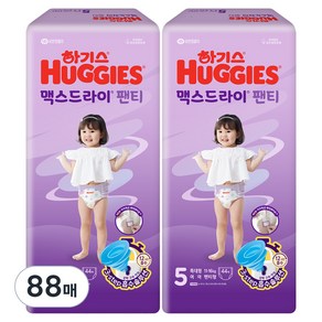 하기스 NEW 맥스드라이 여아용 팬티형 기저귀, 5단계, 88매