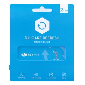 DJI RS 4 Mini Cae Refesh 2년 플랜, 1개