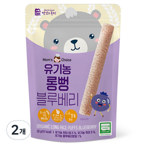 맛있는풍경 유기농 롱뻥, 블루베리맛, 30g, 2개