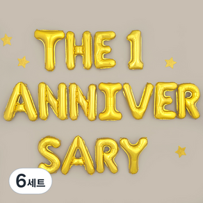 파티팡 THE 1 ANNIVERSARY 은박풍선 세트, 골드, 6세트