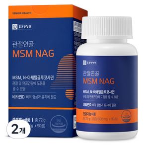 종근당건강 관절연골 MSM NAG 72g