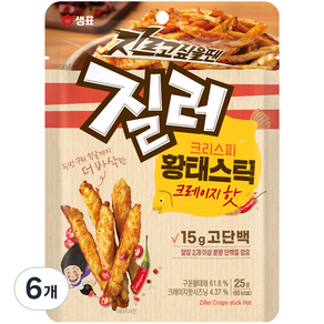 질러 크리스피 황태스틱 크레이지핫, 25g, 6개