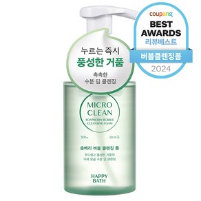 해피바스 솝베리 오리지널 버블폼, 300g, 300ml, 1개