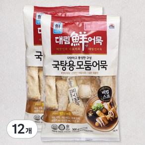 대림선 국탕용 모듬어묵, 300g, 12개