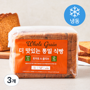 더 맛있는 통밀 식빵 토마토올리브 (냉동), 550g, 3개