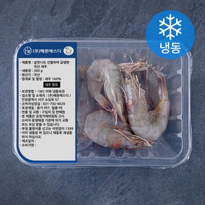 살맛나요 선별하여 급랭한 국산 새우 (냉동)