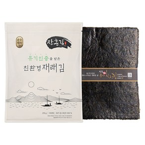 순수해작 유기인증을 받은 친환경 재래김 100p