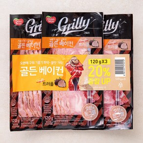 동원 그릴리 골든베이컨 트러플, 120g, 3개