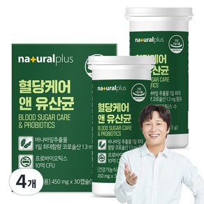 내츄럴플러스 혈당케어 앤 유산균 13.5g, 30정, 4개