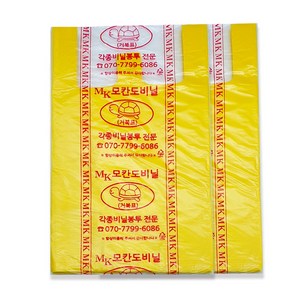 모칸도 마트 비닐 봉투 노랑 4호 100p, 2개