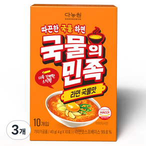 다농원 국물의민족 라면국물맛 10개입, 3개, 40g