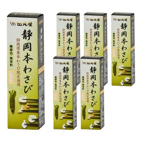 타마루야 혼와사비, 42g, 6개
