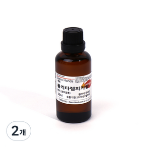 새로핸즈 롤리타 렘피카 프래그런스오일, 50ml, 2개