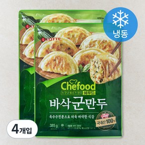 쉐푸드 바삭 군만두 (냉동), 385g, 4개입