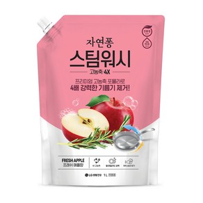 자연퐁 스팀워시 4X 애플향 주방세제, 1L, 1개