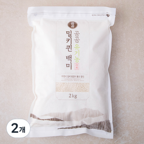 곰곰 유기농 밀키퀸 백미 2024년산(햅쌀), 2kg, 2개