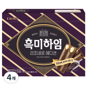 크라운 흑미하임 18p, 284g, 4개