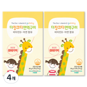 지엠팜 더 징크디 면역구미 3p, 270g, 4개