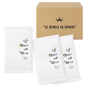 난 언제나 네편이야 업소용물티슈 개별포장, 55g, 600매, 1세트