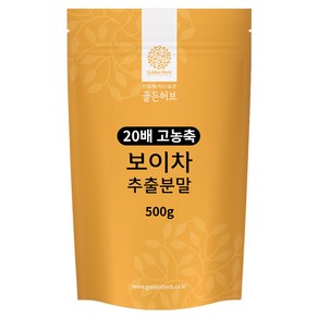 골든허브 보이차 추출분말, 500g, 1개입, 1개