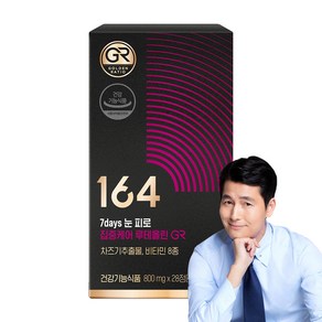 뉴트리원 루테인지아잔틴 164 7days 눈피로 집중케어 루테올린 GR 22.4g