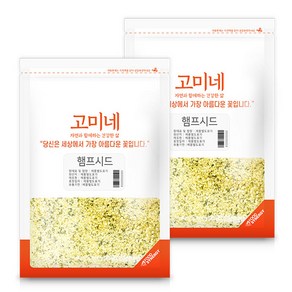 고미네 햄프시드, 500g, 2개