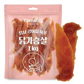 탐사 강아지 간식 닭가슴살 육포 1kg