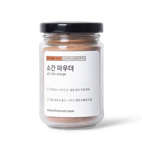 프롬벳 강아지 영양 파우더 100g