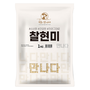 곡물을 만나다 찰현미, 1kg, 1개