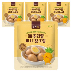 베이비본죽 키즈 메추리알 미니 장조림, 80g, 4개