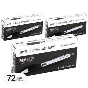 자바펜 제트라인 0.5mm, Black, 72개입