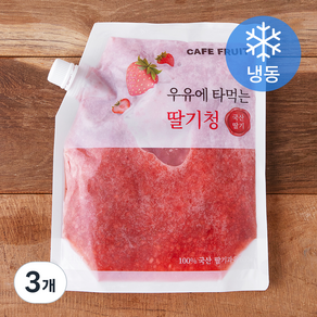 카페프룻 우유에 타먹는 딸기청 (냉동), 1kg, 3개