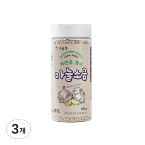 소금성 굵은입자 마늘소금 용기형, 3개, 150g