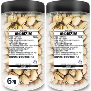 피스타치오 통, 180g, 6개