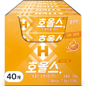 호올스 스틱 오렌지 캔디