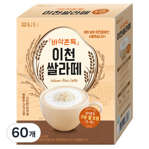 담터 바삭쫀득 이천쌀 라떼, 23g, 30개입, 2개