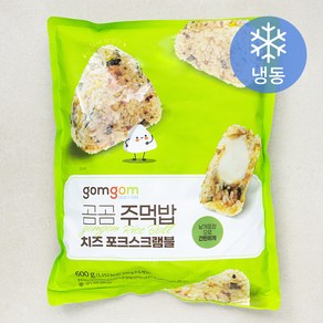 곰곰 주먹밥 치즈 포크스크램블 (냉동), 600g, 1개